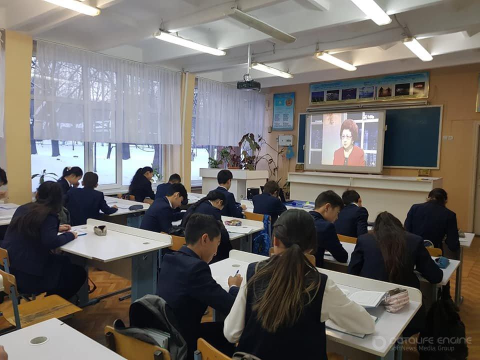 Мектеп тынысы