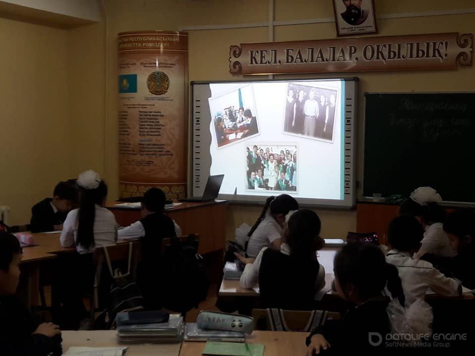 Мектеп тынысы