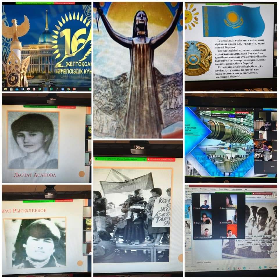 «Мәңгілік ел- біздің күш-қуатымыз» тақырыбында ашық тәрбие сағаттары