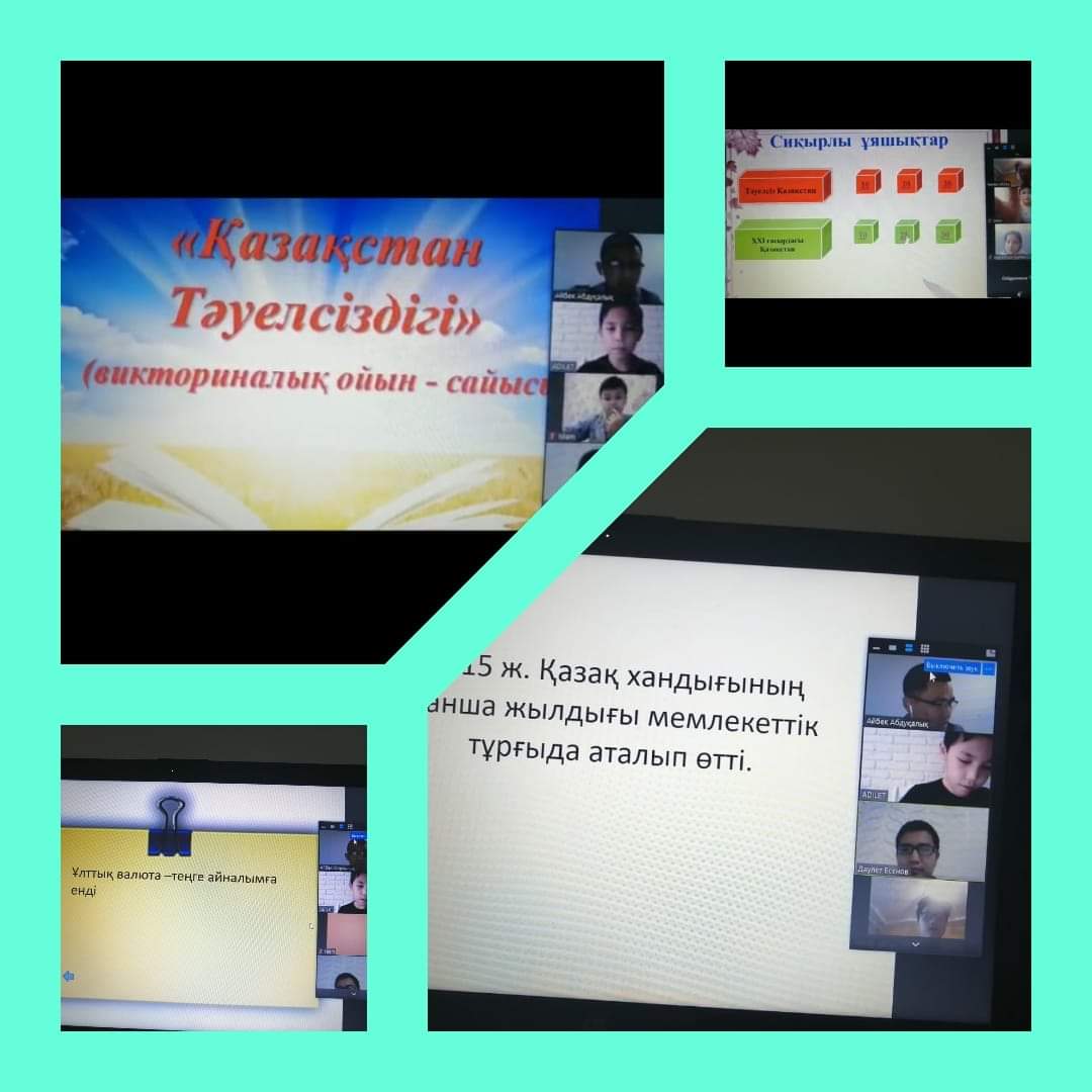 "Қазақстан Тәуелсіздігі" атты викториналық ойын-сайысы