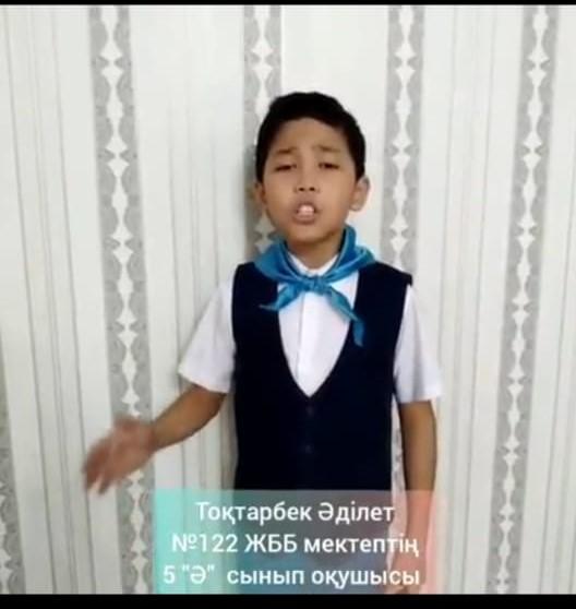 "Қазақстанға деген сүйіспеншілік" авторлық өлең байқауы.