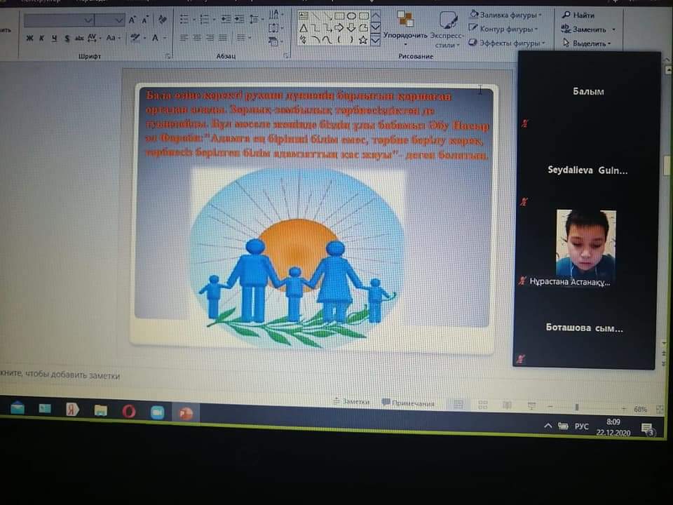 "Зорлық-зомбылықсыз балалық шақ"