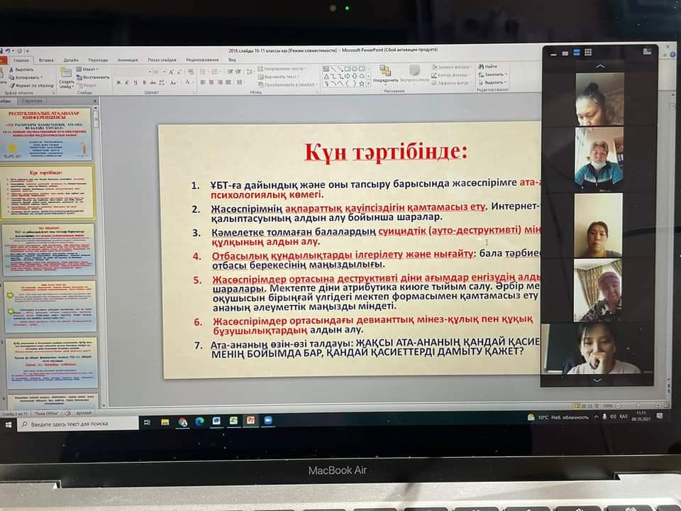 "Директорлық сенбі-ата-ана үні"