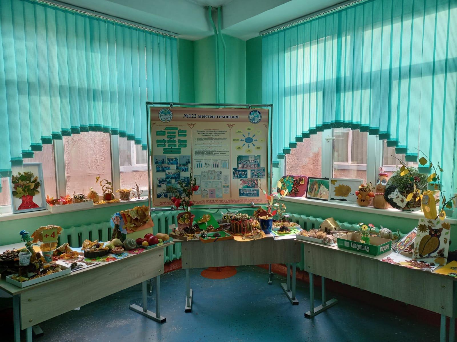 "Алтын күз" көрмесі