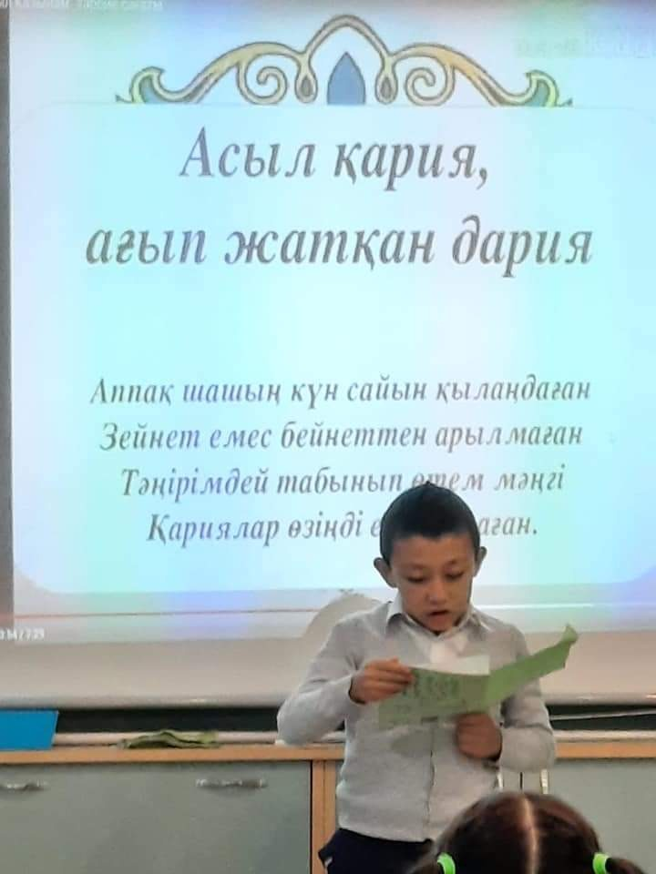 "Қарттарын қадірлеген ел ардақты"