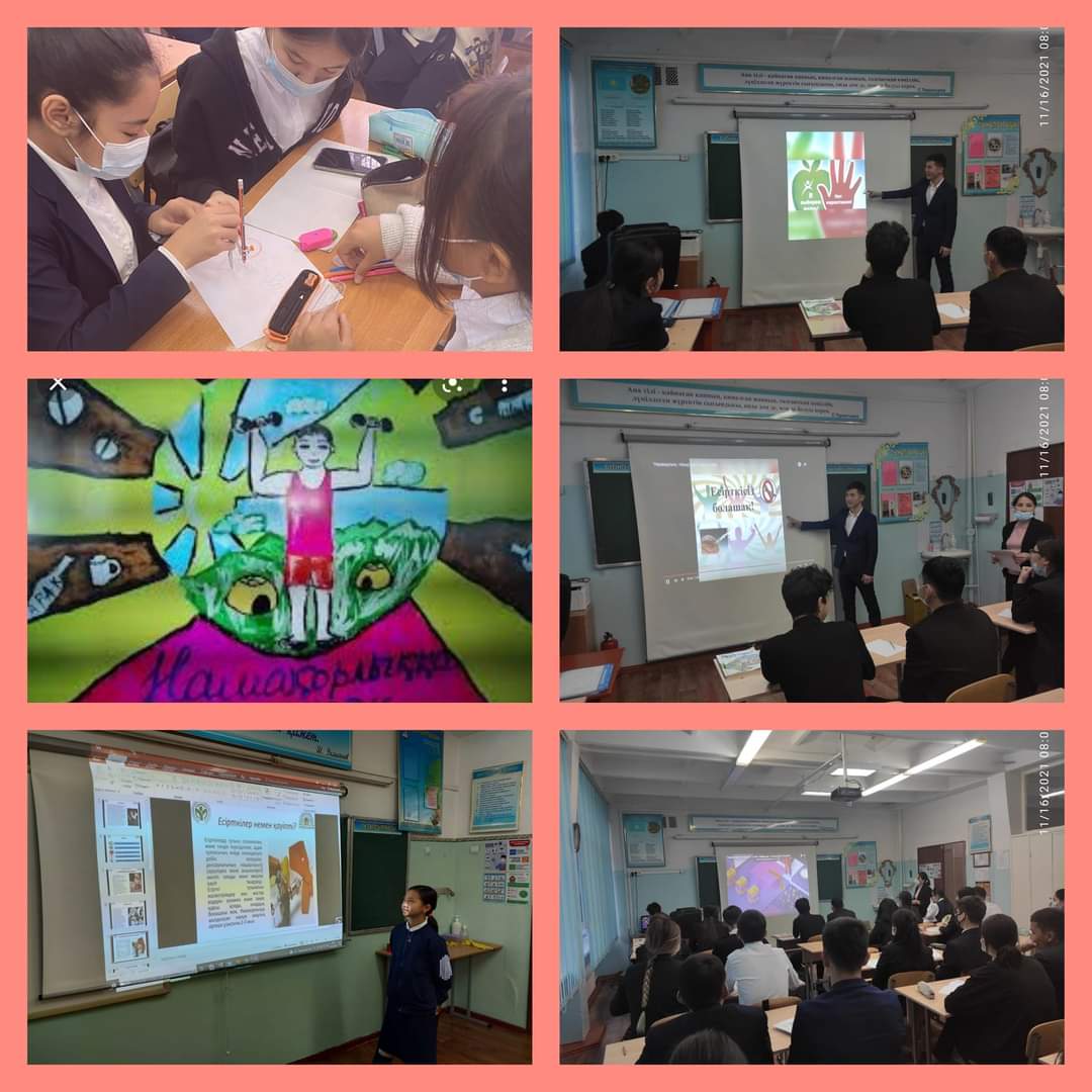 "Нашақорлық- қоғам дерті"