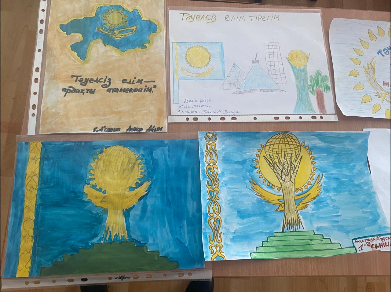 “Тәуелсіз елім-ардақты атамекенім" атты  сурет байқауы