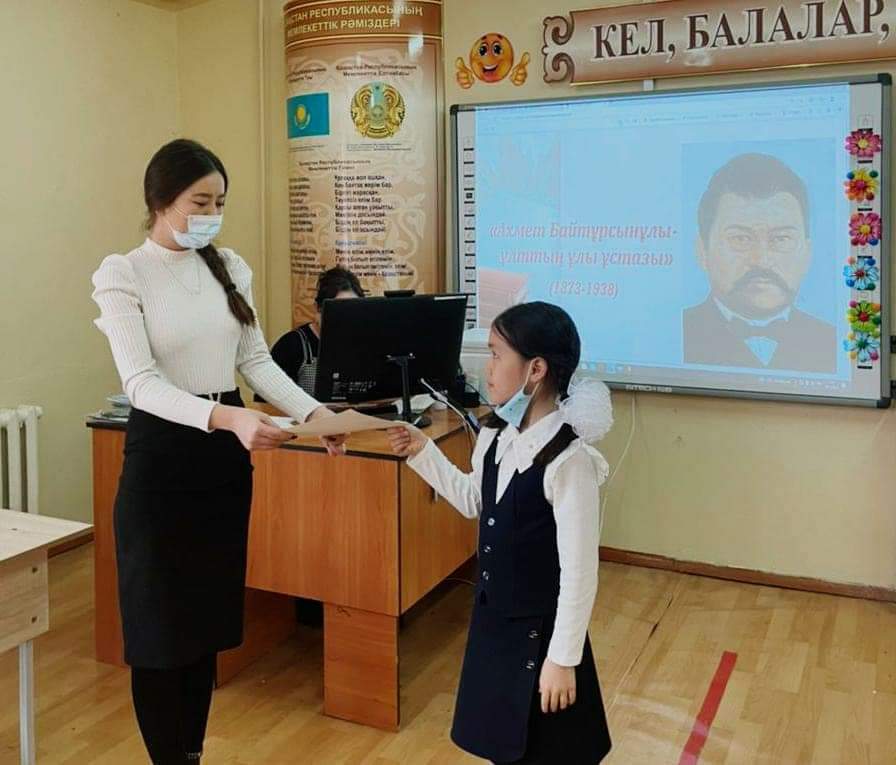 “Ахмет Байтұрсынов - ұлттың ұлы ұстазы "