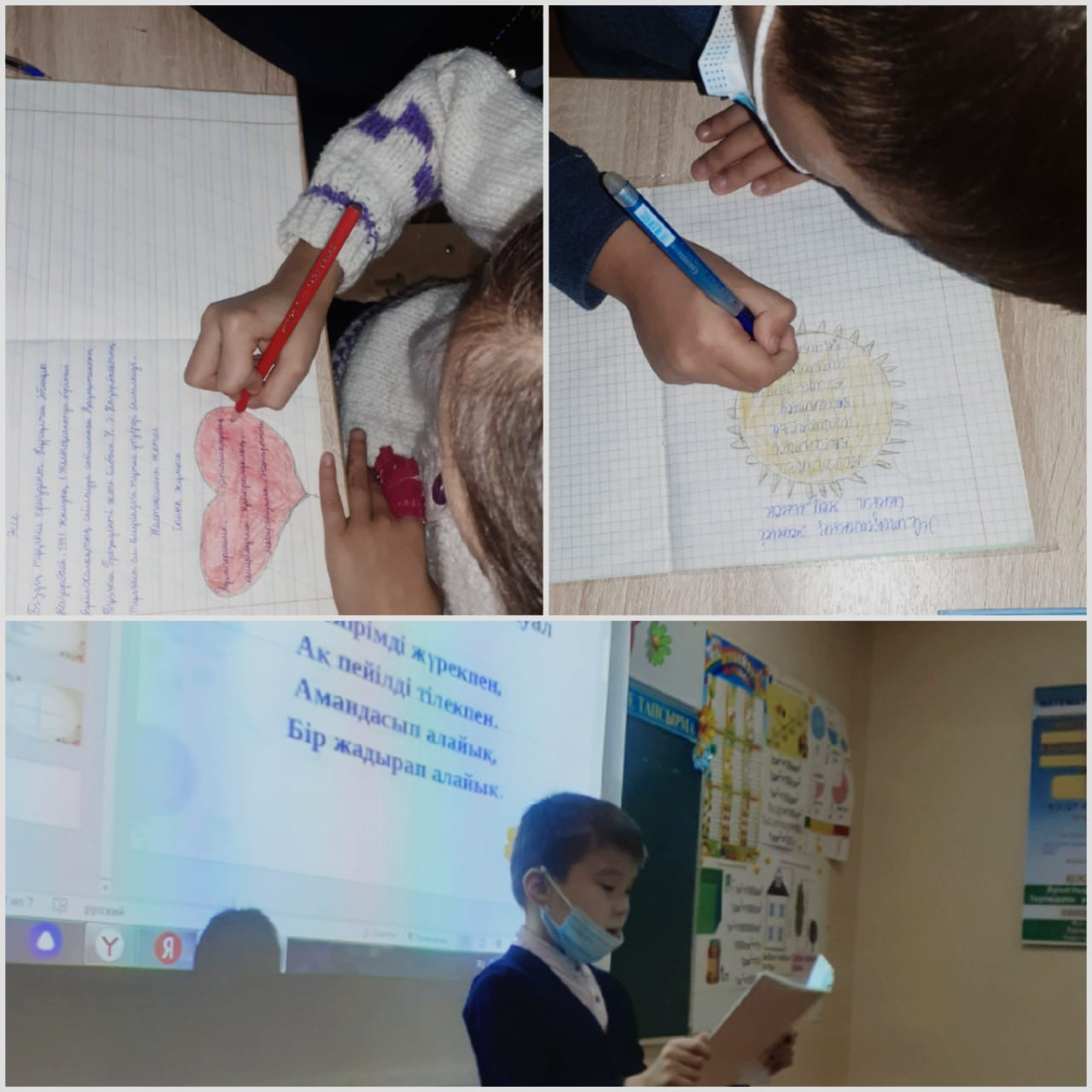 "Азаматтық асыл қасиеттер"