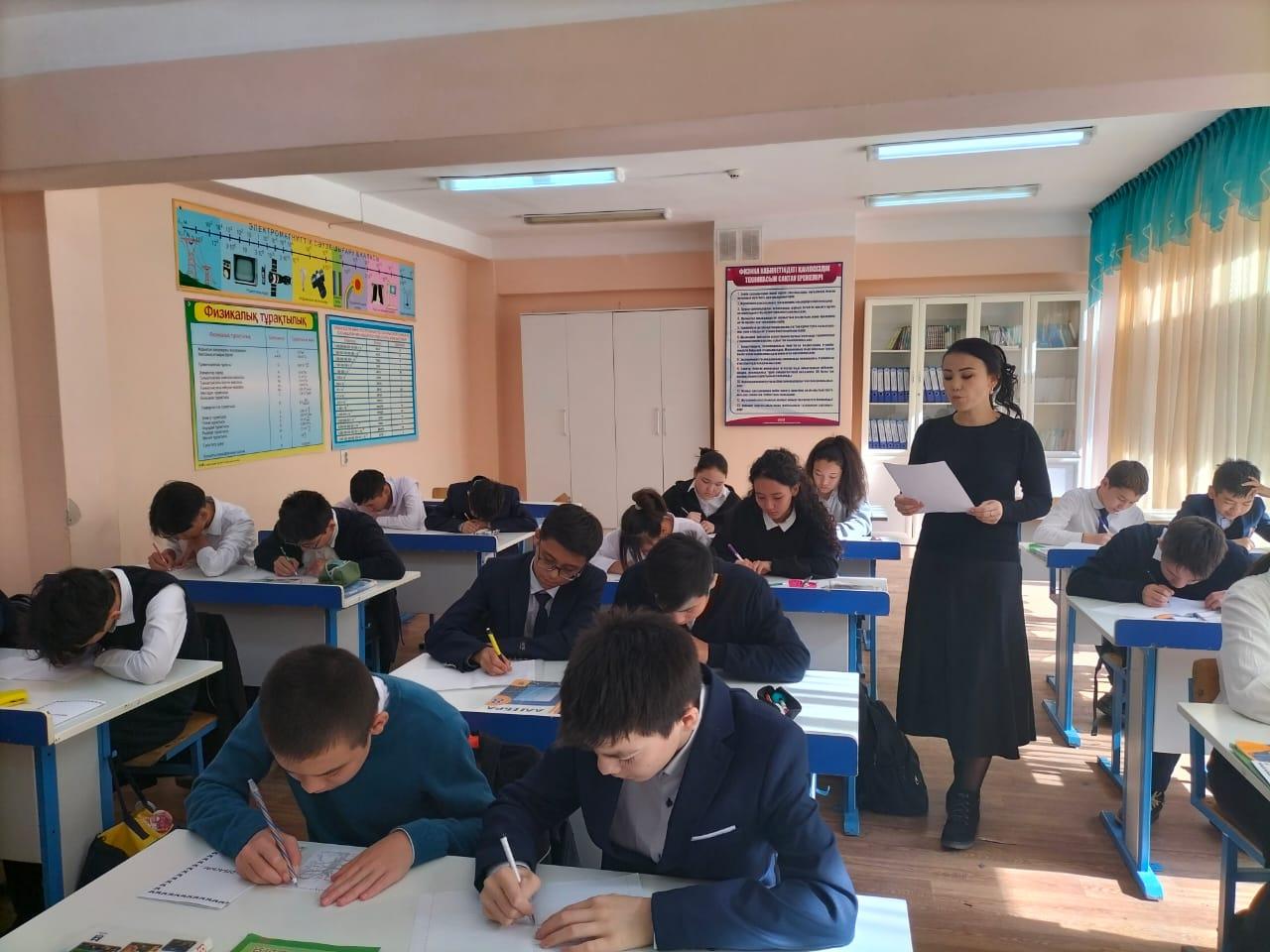 Жалпыреспубликалық патриоттық диктант