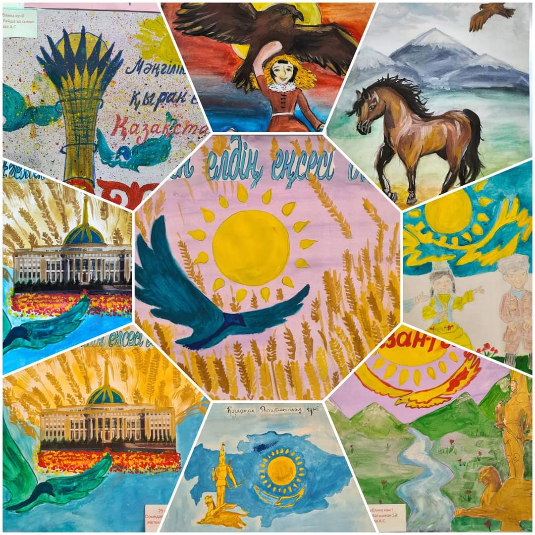 «Қыран елім Қазақстан!» атты мәнерлеп оқу байқауы