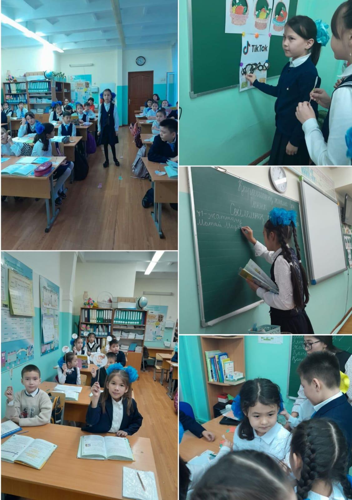 «Білім жолын бастаған, бастауышым бастамам» онкүндігі