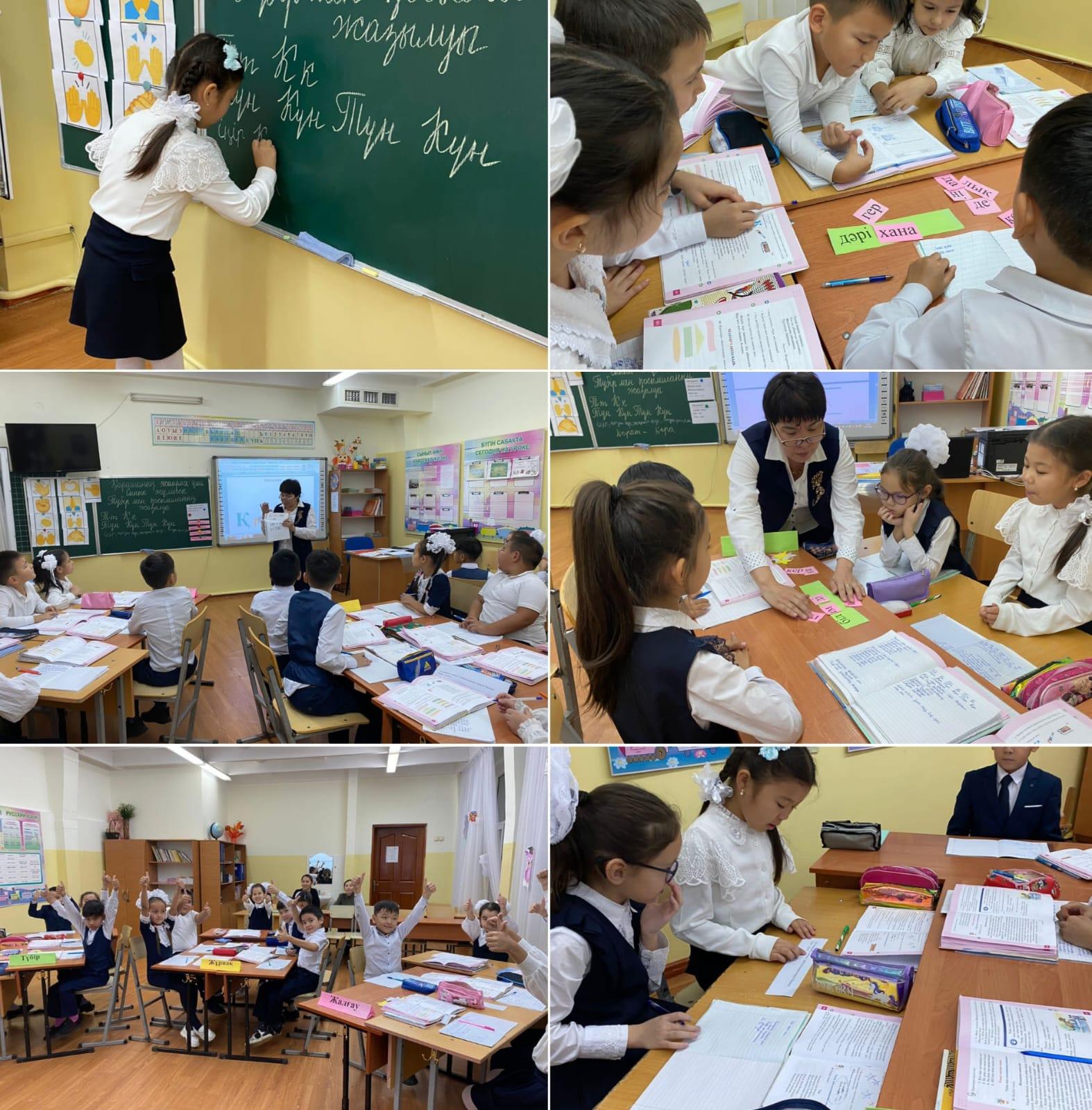 «Білім жолын бастаған, бастауышым бастамам» онкүндігі