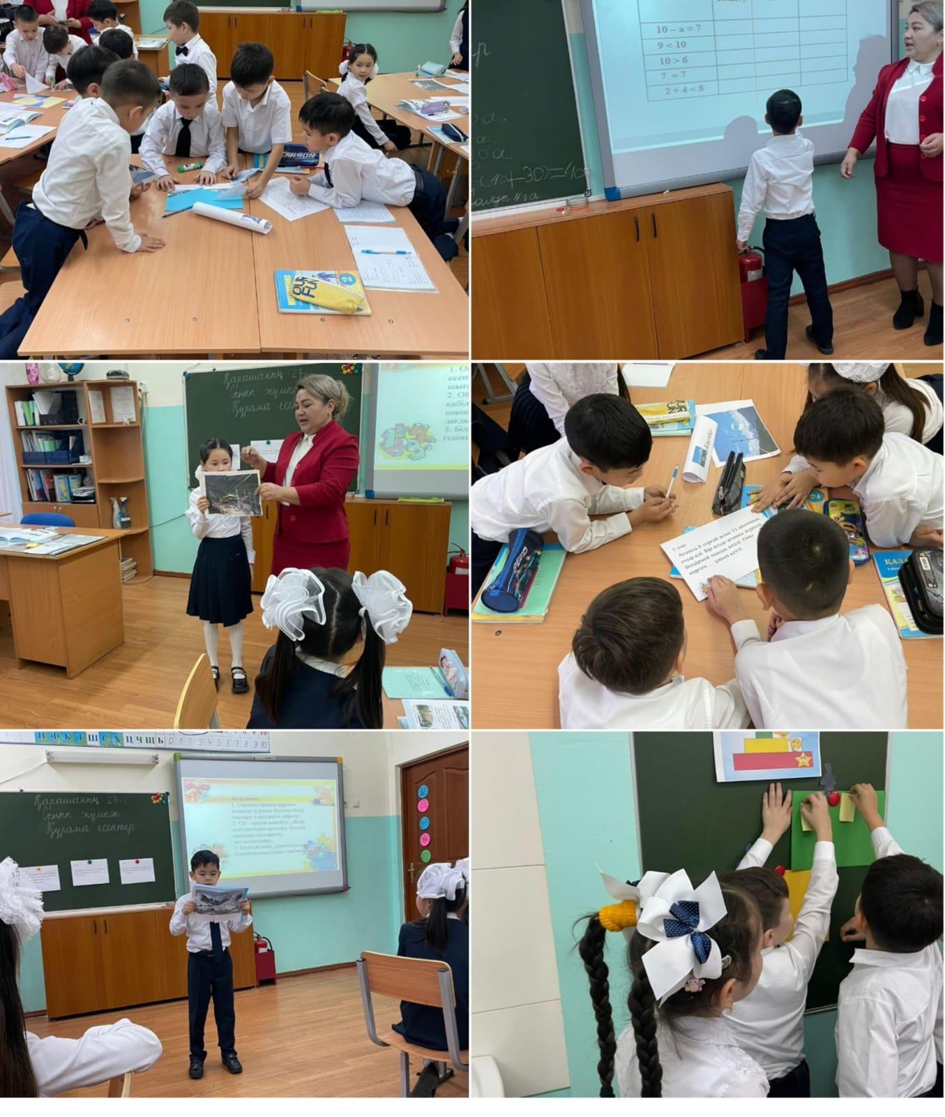 «Білім жолын бастаған, бастауышым бастамам» онкүндігі