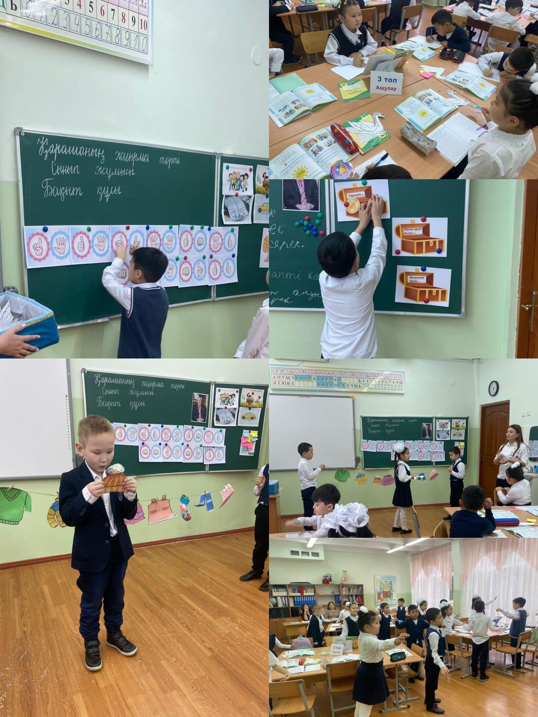 «Білім жолын бастаған, бастауышым бастамам»