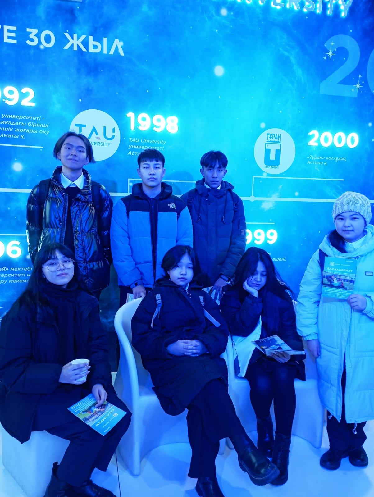 "БІЛІМ және МАНСАП" көрмесі