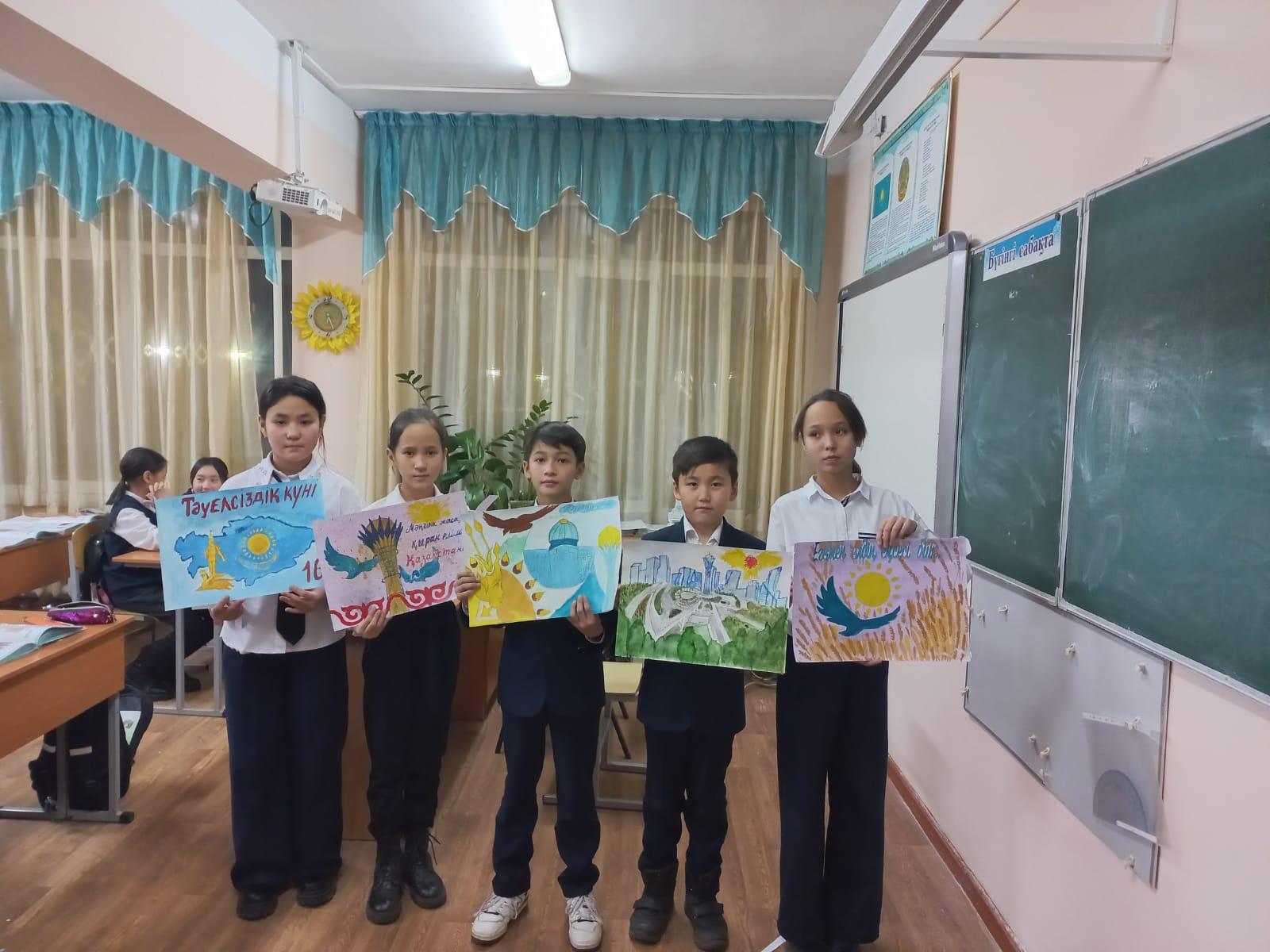 «Қазақстан Тәуелсіздігі» тарихына арналған  викторина