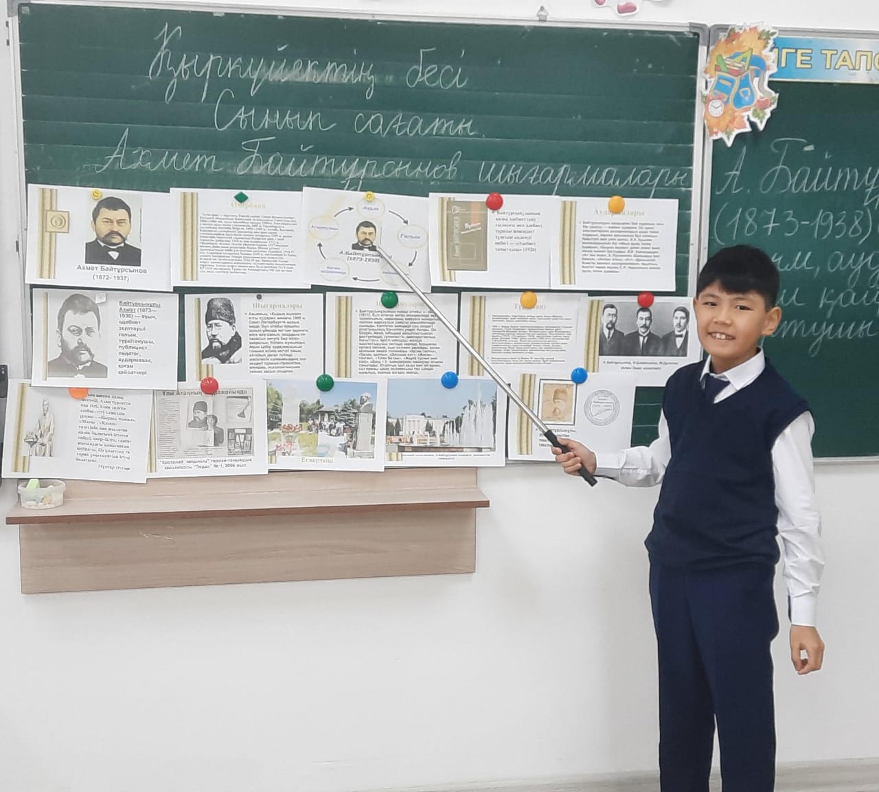 "А.Байтұрсынұлының өмірі мен шығармашылығы"