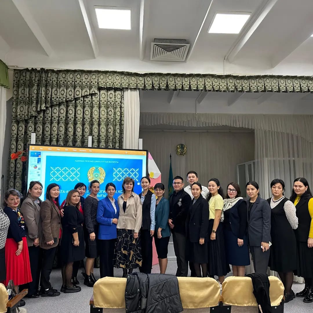 "Ата-аналарды педагогикалық қолдау орталығы" жұмысын ұйымдастыру семинары