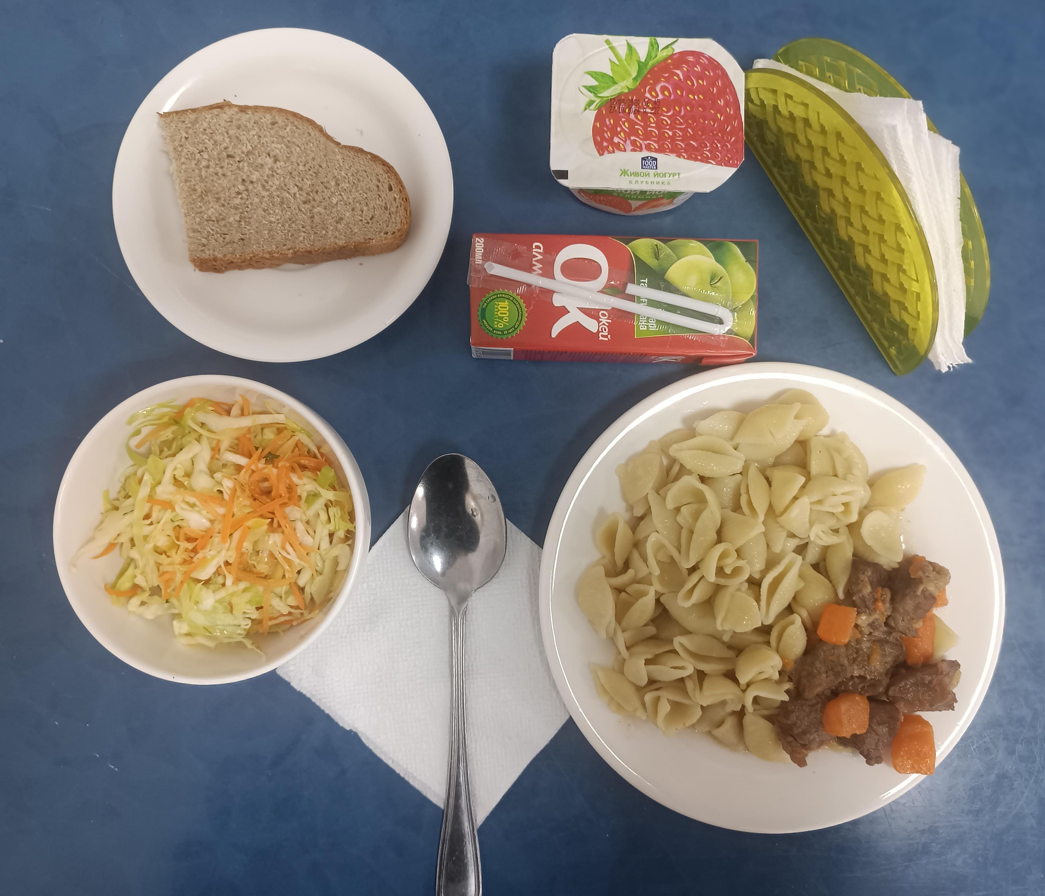 Қараша айы 4 апта 1-күн ас мәзірі.