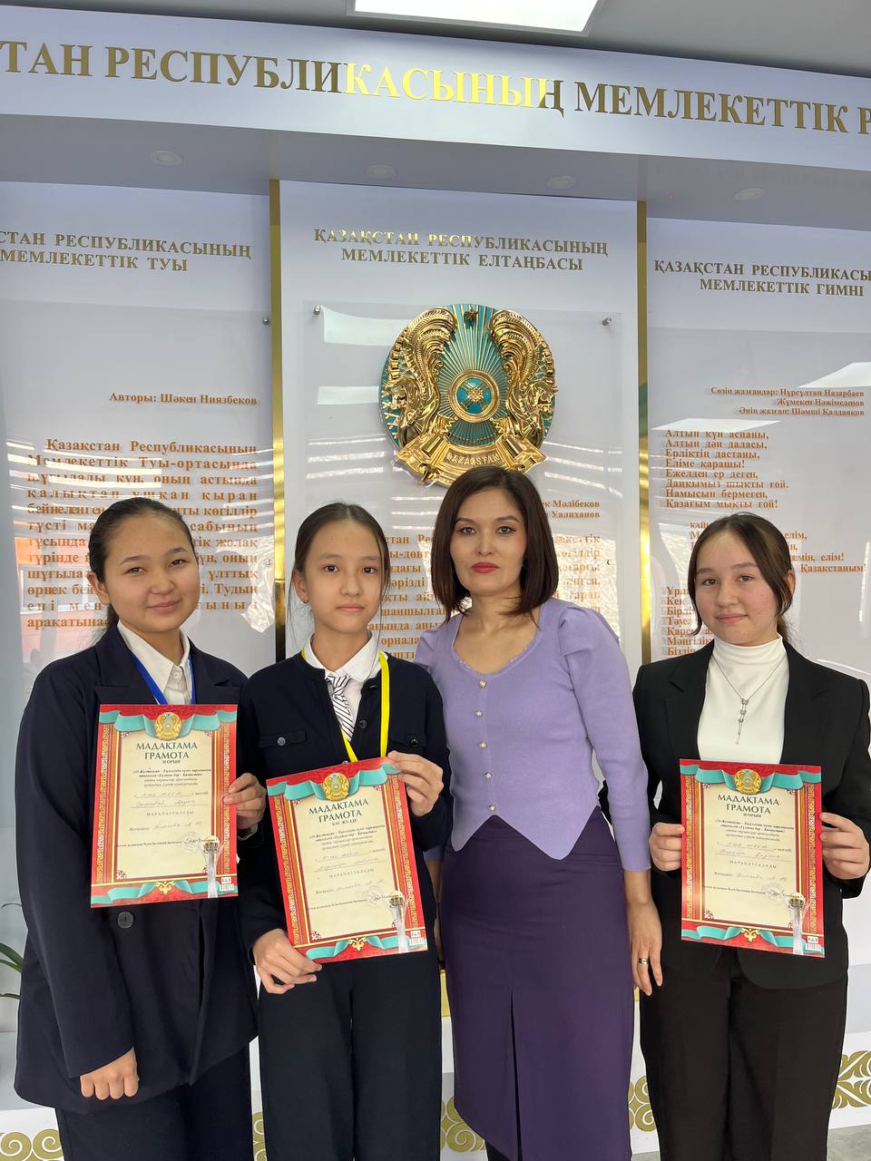 АУДАНДЫҚ СУРЕТ КОНКУРСЫ