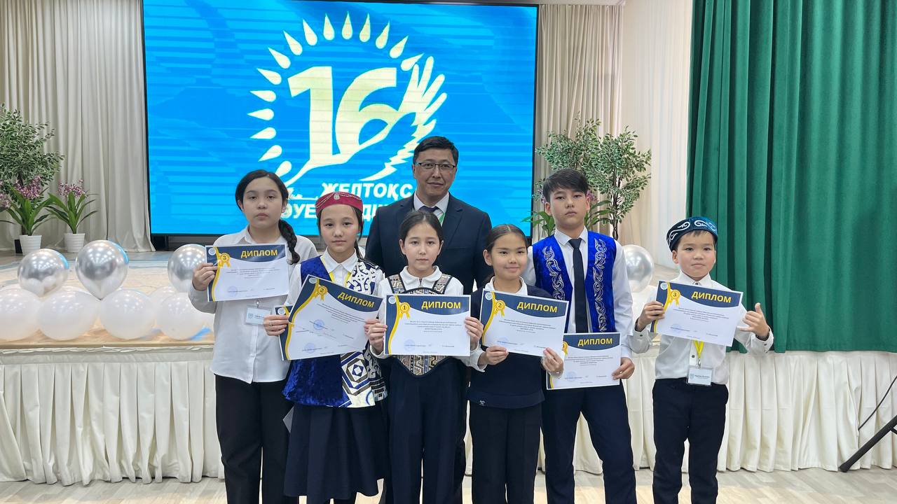 Марапаттау кеші өтті