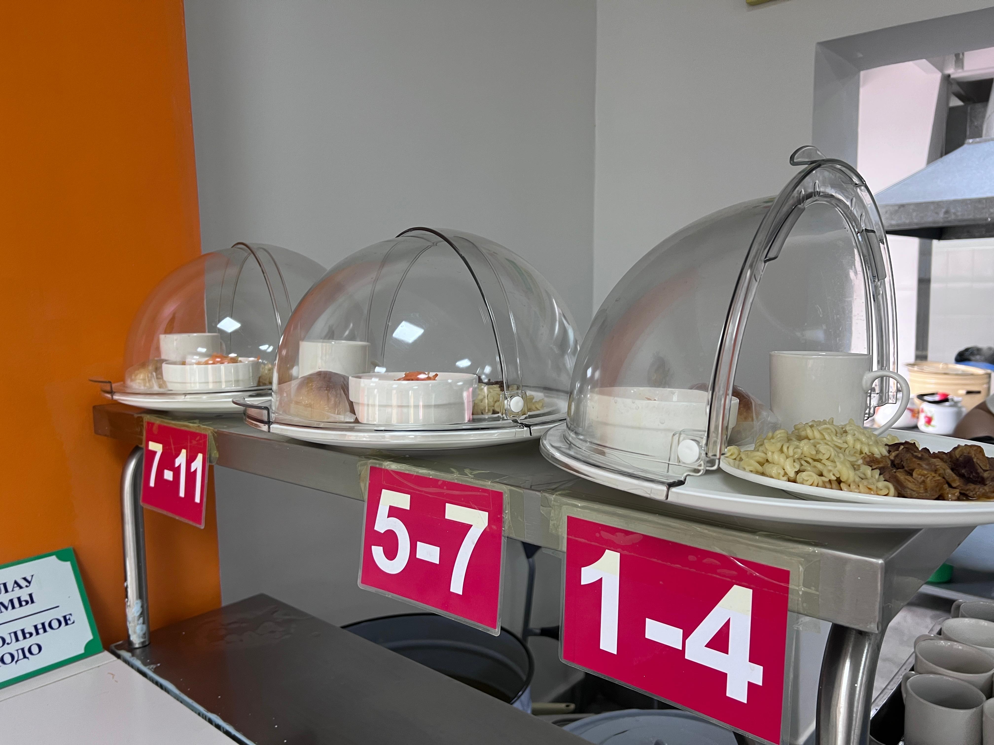 10.11.2025 ас мәзірі