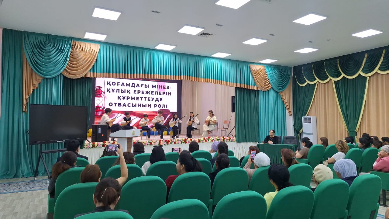 Мектепішілік ата-аналар жиналысы өтті