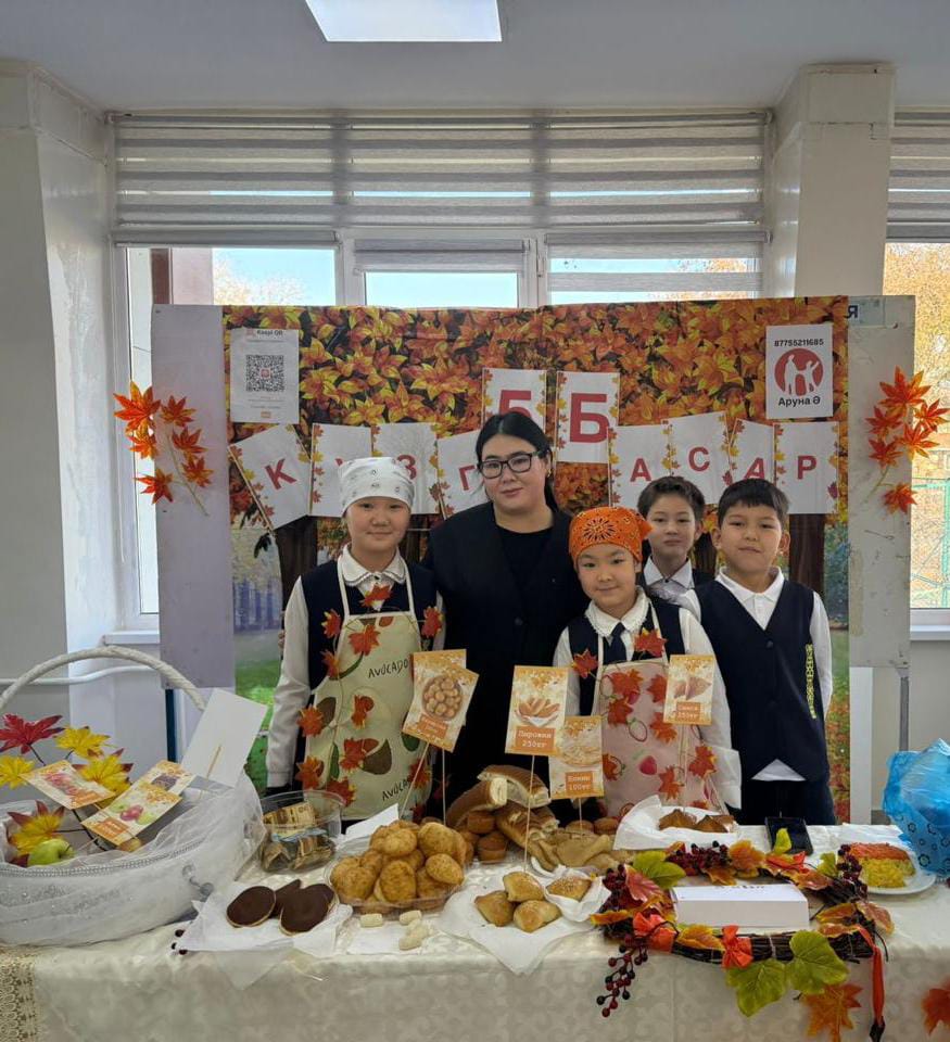 «Күзгі асар» қайырымдылық жәрмеңкесі