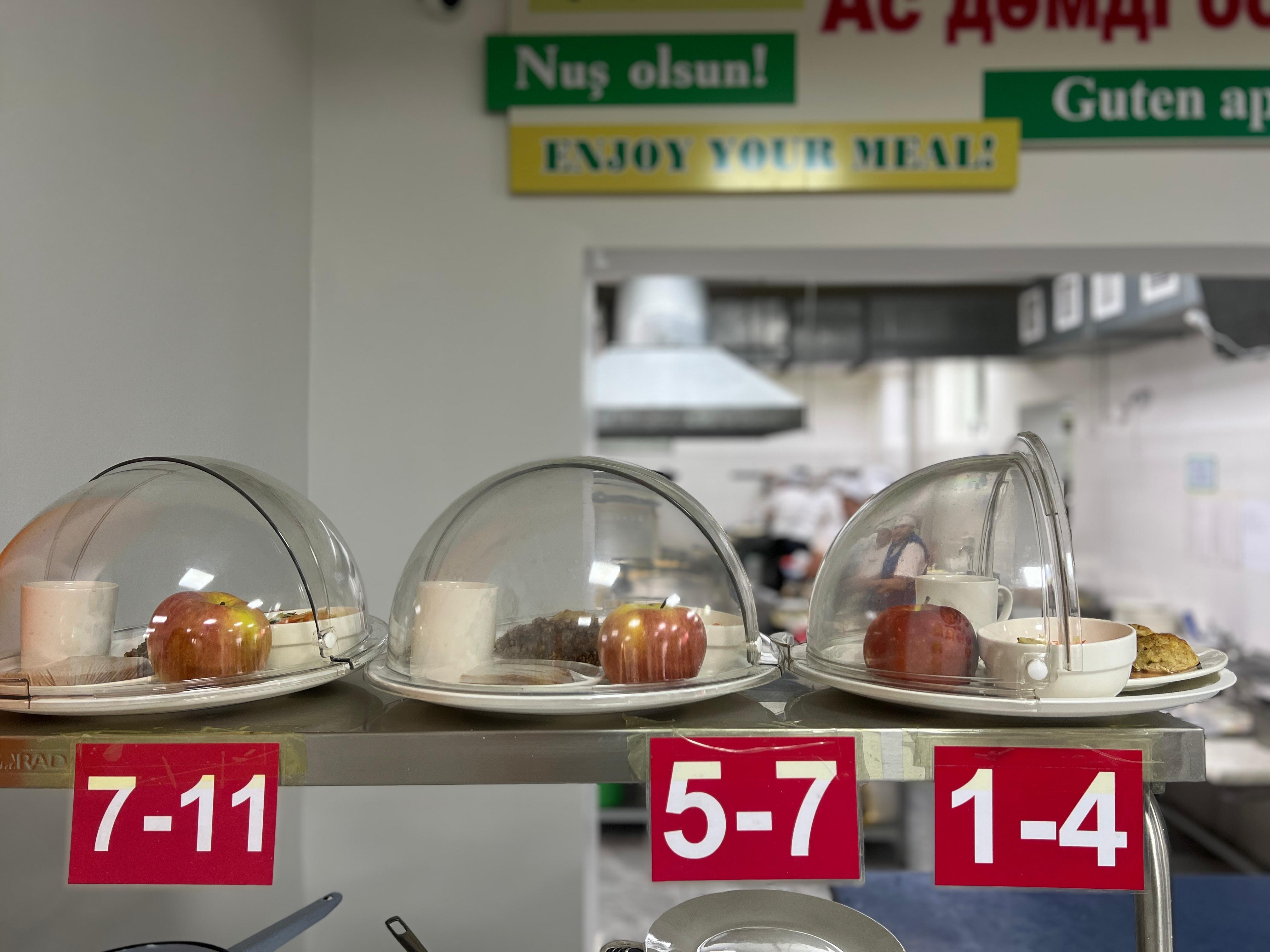 20.11.2025 ас мәзірі