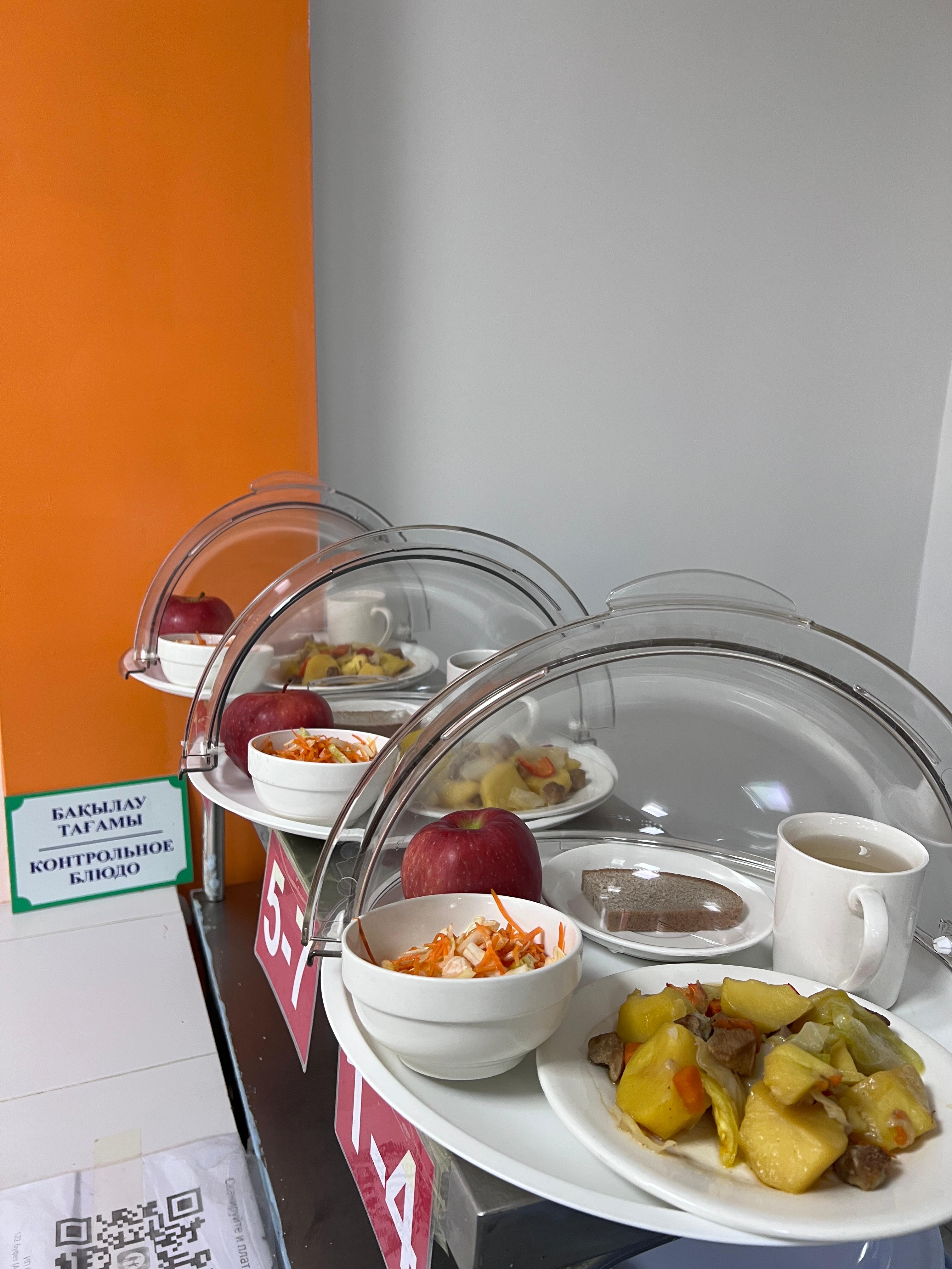 28.11.2025 ас мәзірі