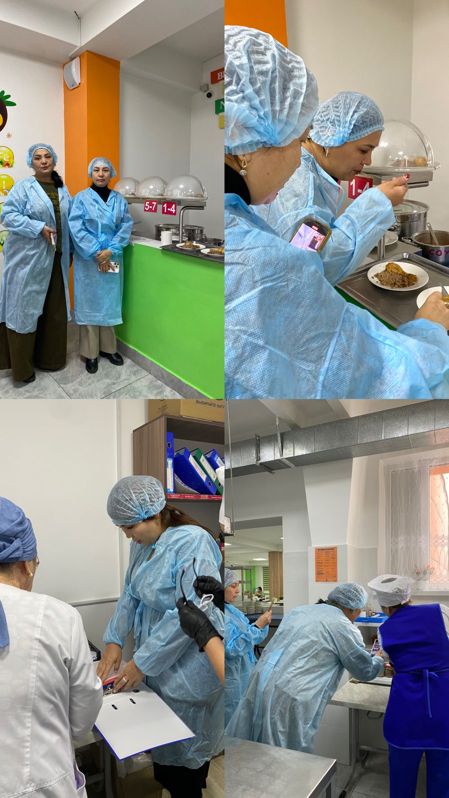 Бракеражды комиссия 29.01.2026ж