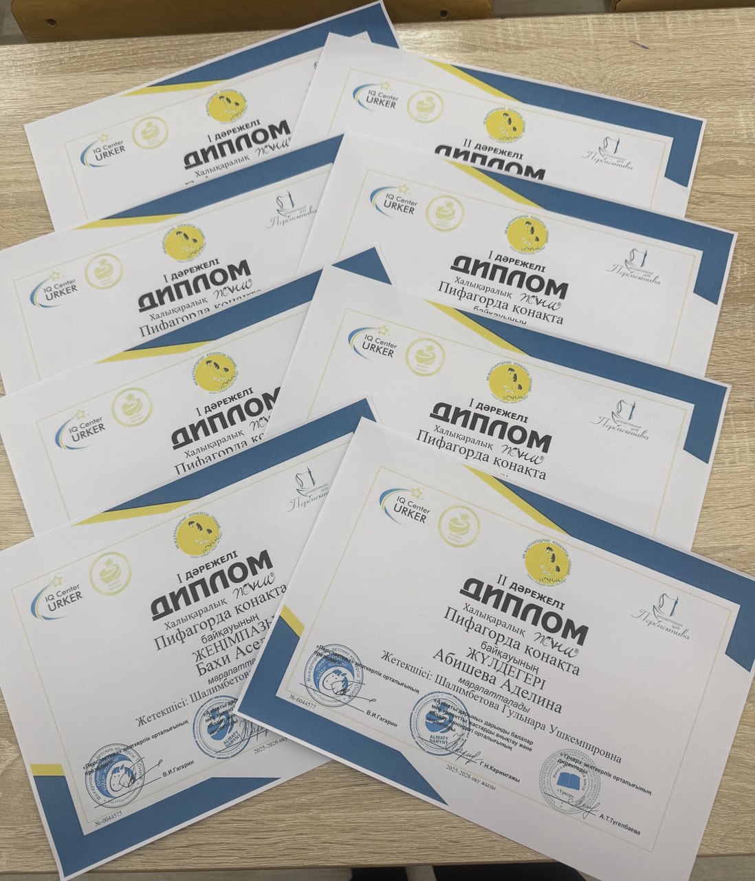 Халықаралық “ ПОНИ” олимпиадасының жеңімпаздары