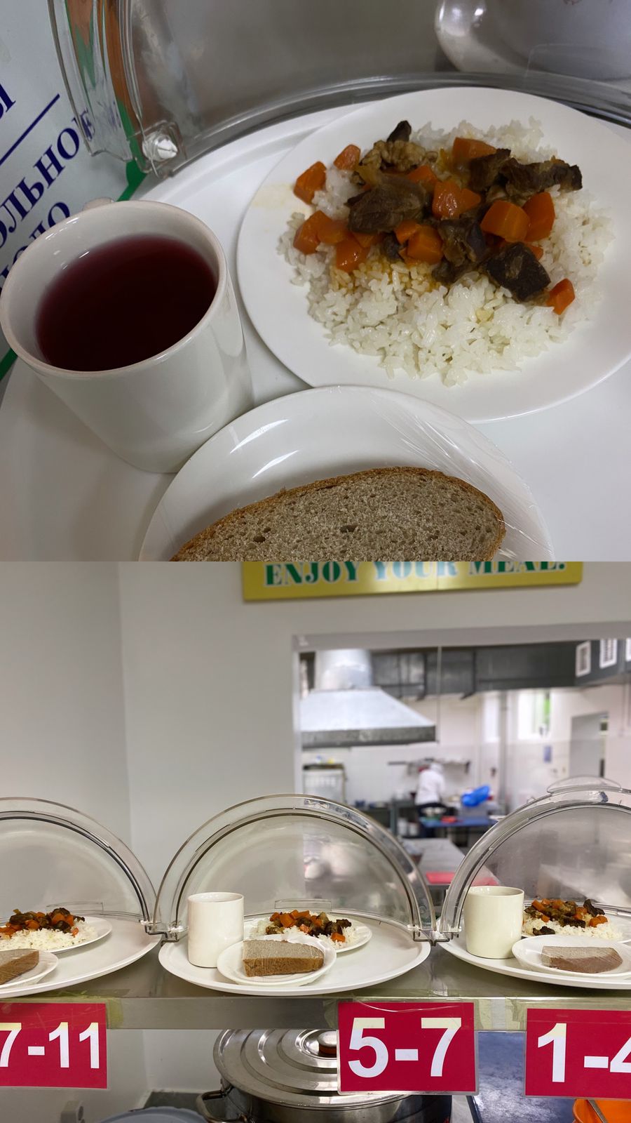 Ас мәзірі 09.02.2026ж