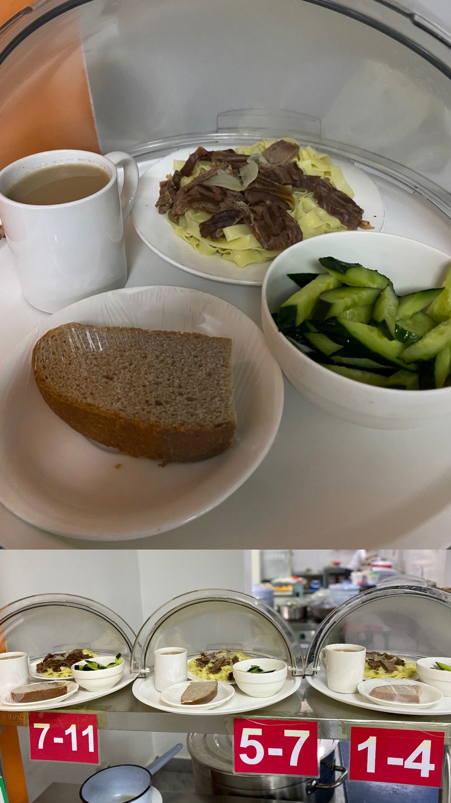 Ас мәзірі 13.02.2026ж