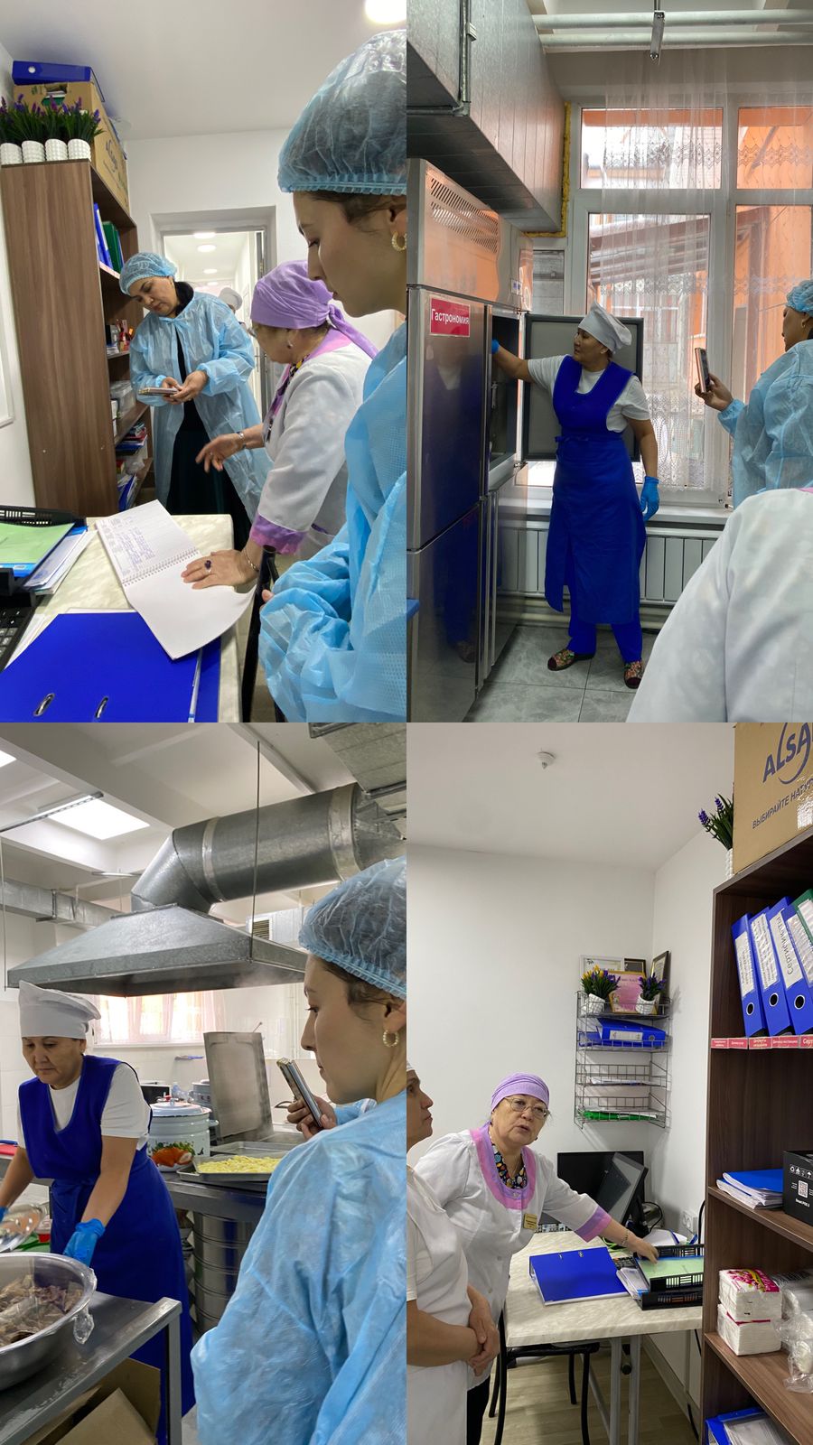 Бракеражды комиссия 13.02.2026ж