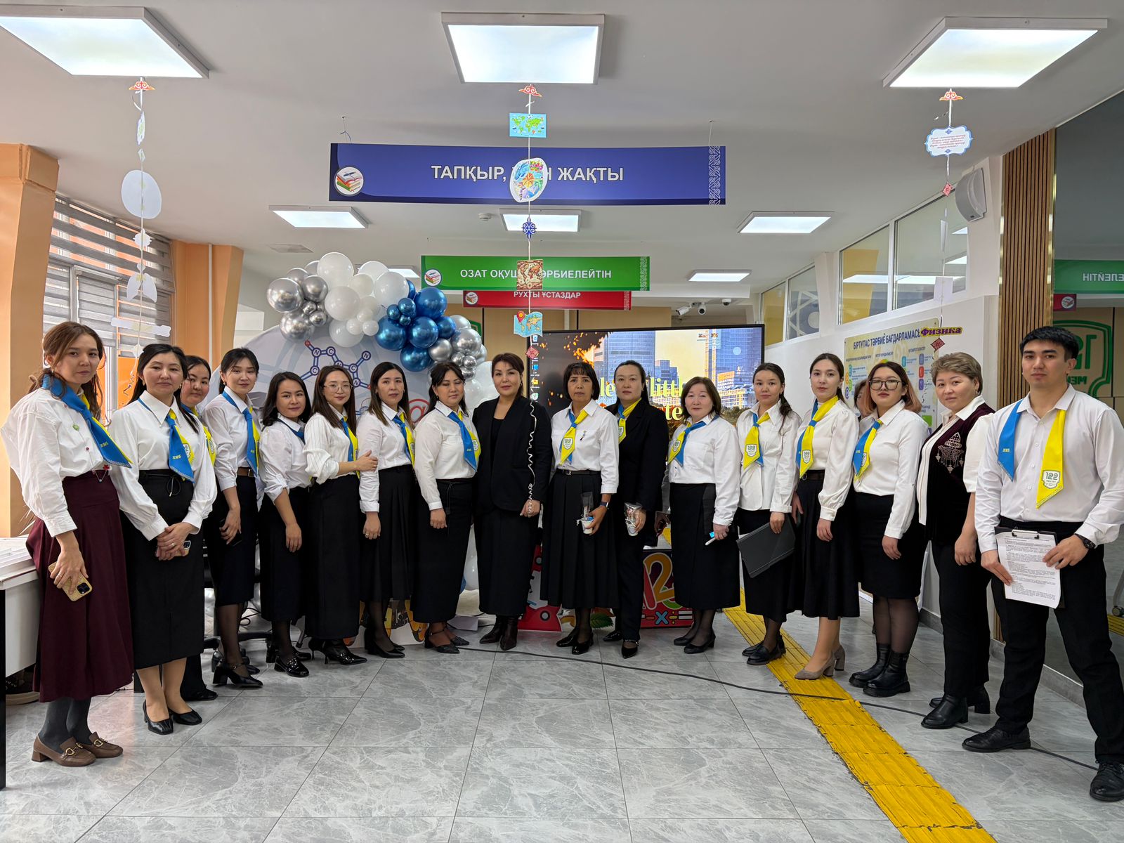 “Жаратылыстану – зерттеулер мен инновациялар толқыны”