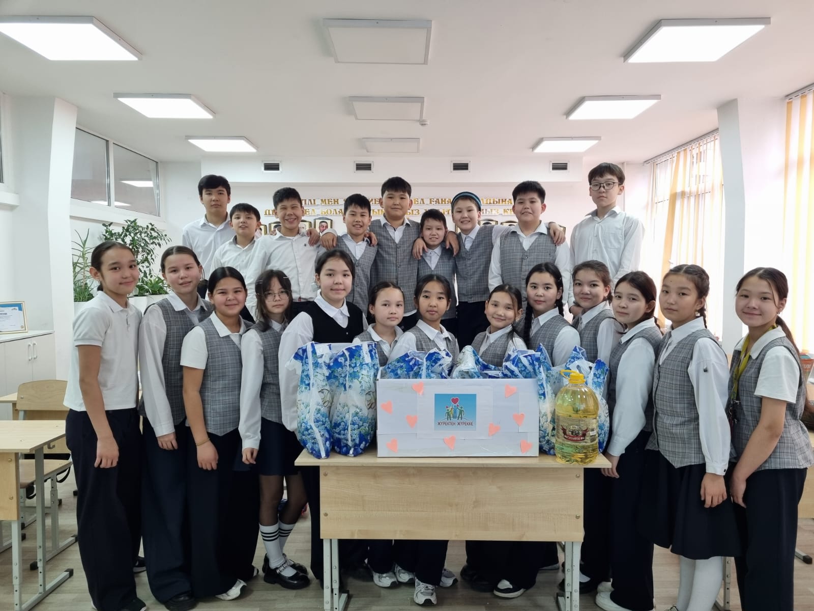 Өнегелі 15 минут