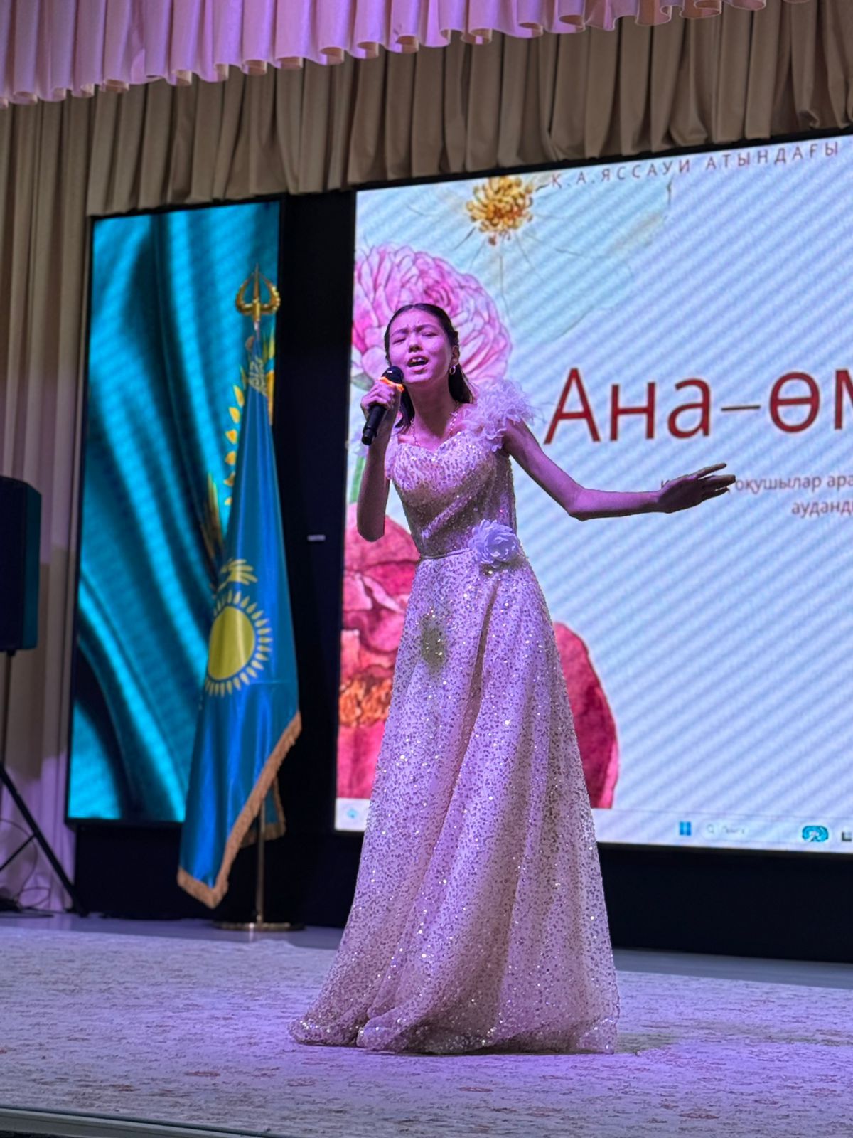 Оқушы жетістігі