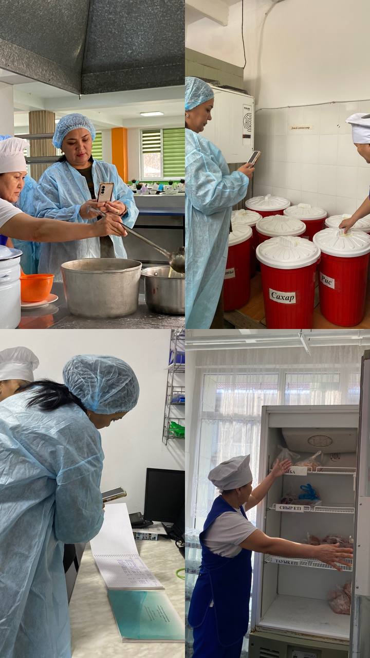 Бракеражды комиссия 27.02.2026ж