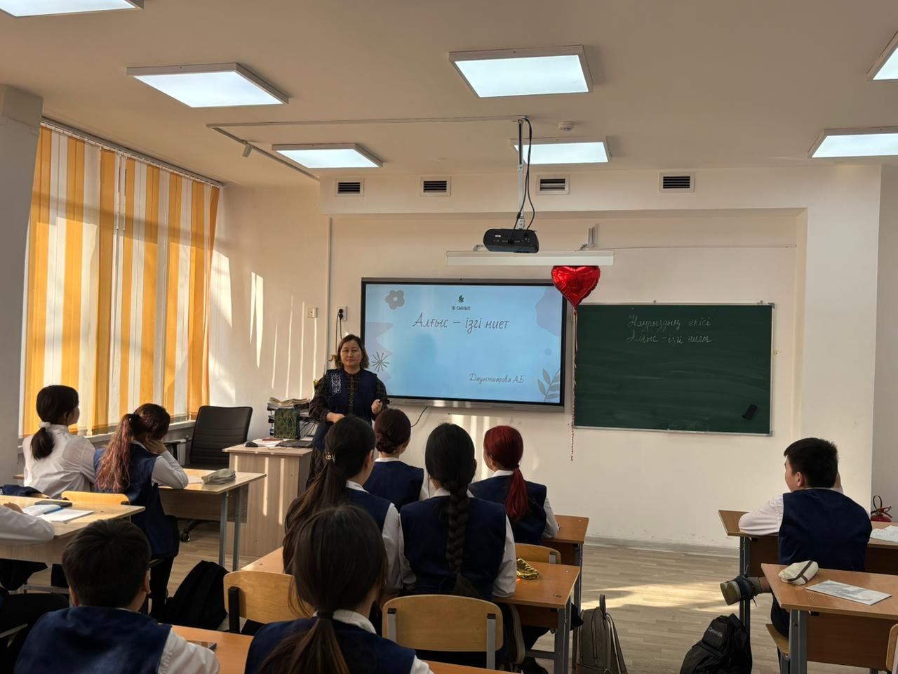 "Алғыс – ізгі ниет" тақырыбында сынып сағатты өтті