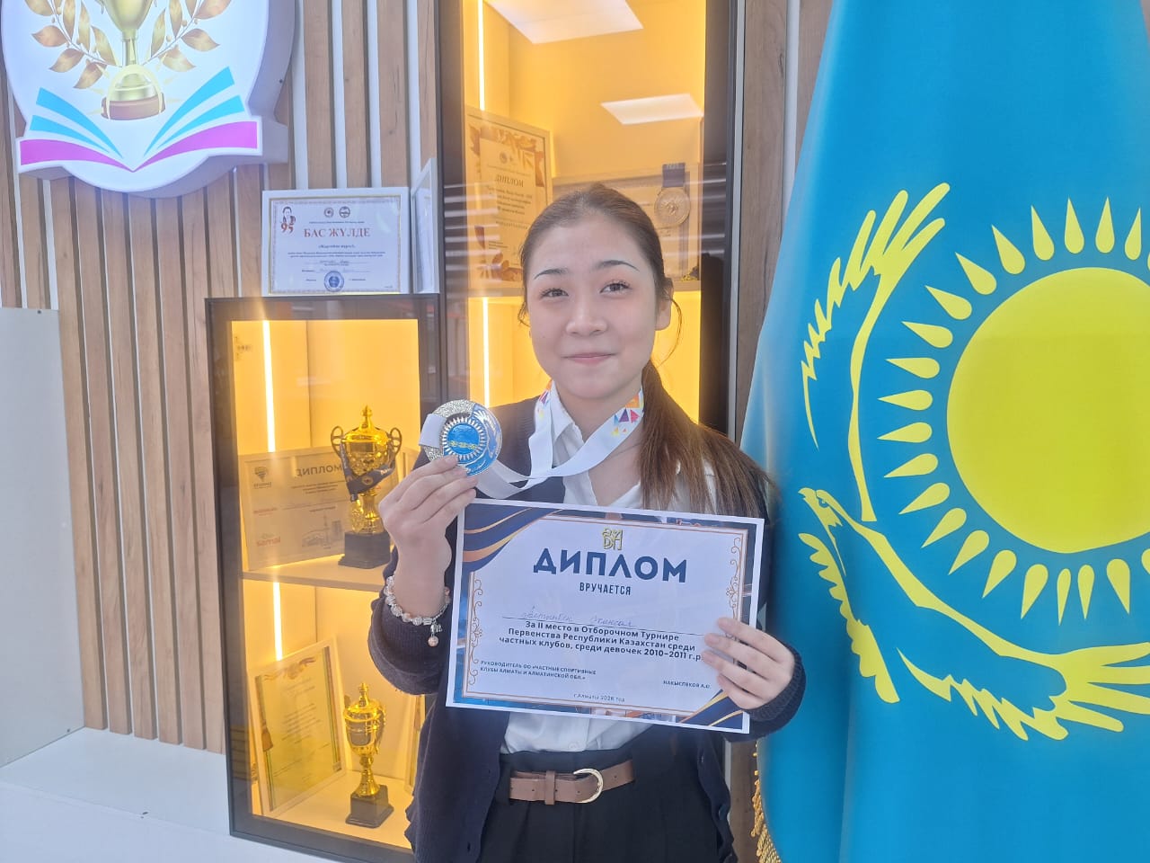 🏆 Құттықтаймыз!