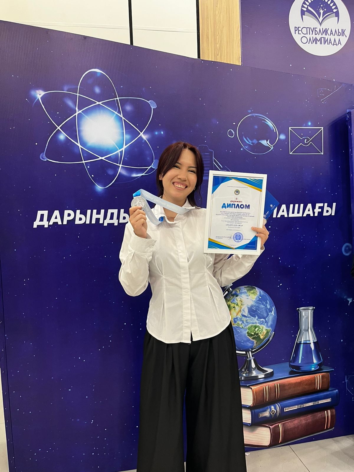 🏆 Құттықтаймыз!