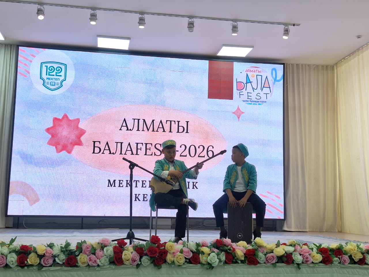 "ЖҰЛДЫЗДЫ СӘТ"  байқауы өтті