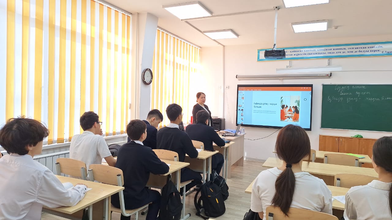 Таза қала, қауіпсіз орта, еңбекқор ұрпақ