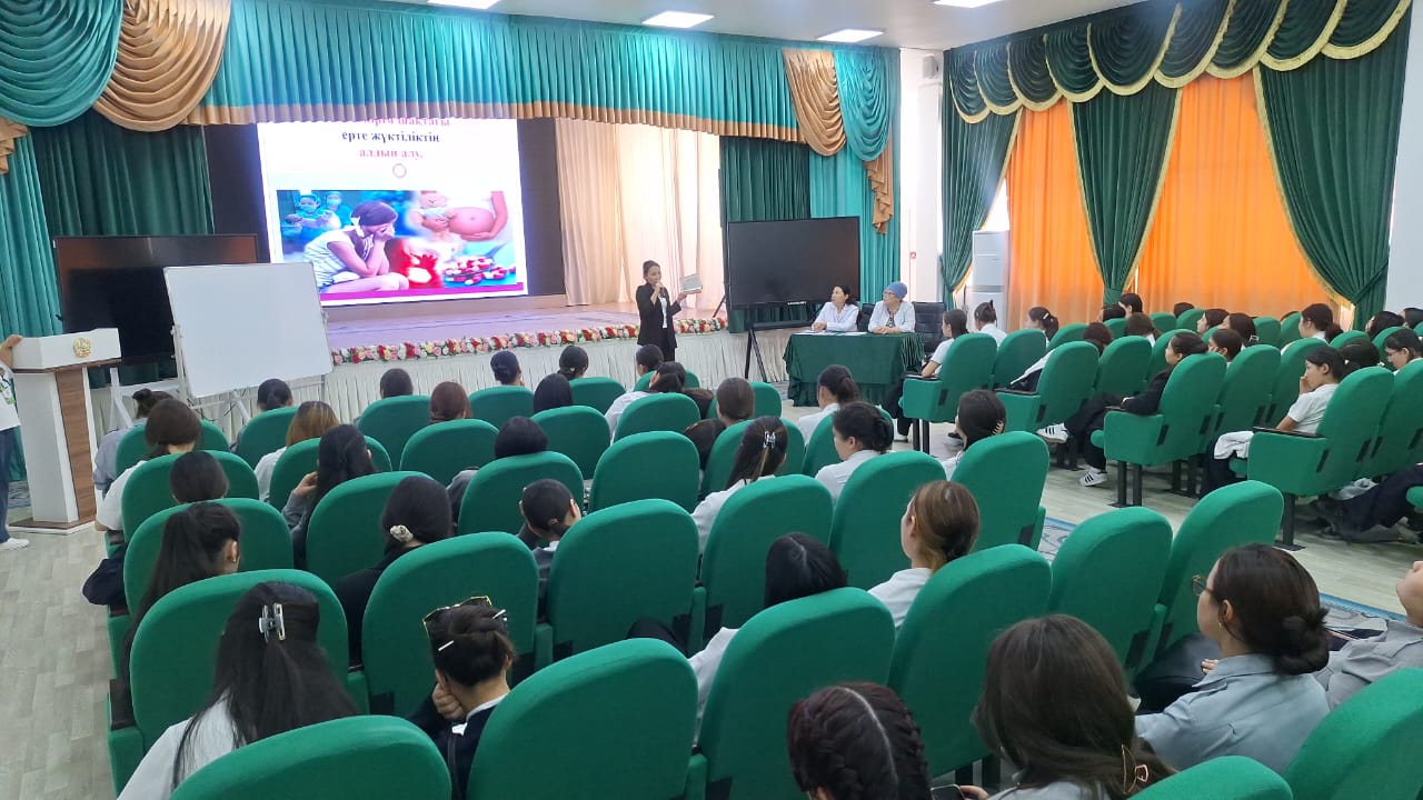 «Ерте жүктіліктің алдын алу» тақырыбында дәріс пен тренинг