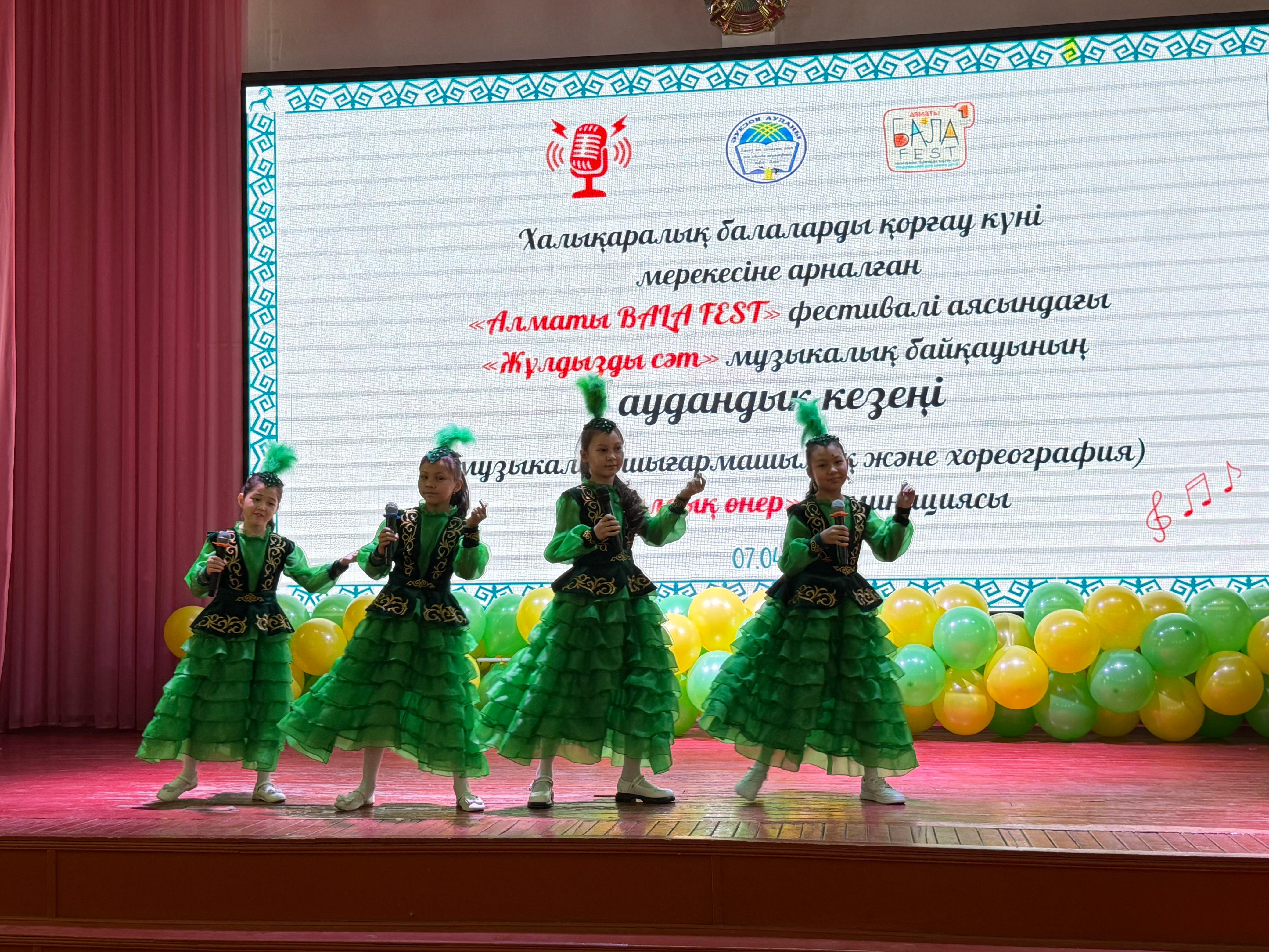 Вокалдық өнердегі кезекті жеңіс