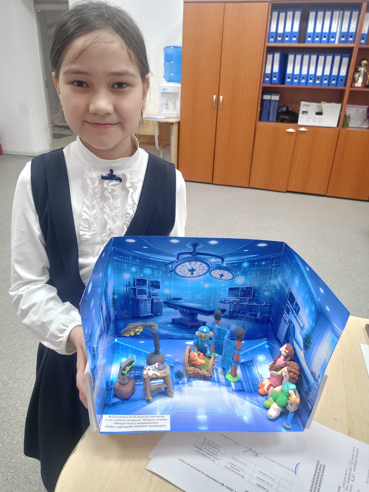 «Өнерлі бала» байқауындағы жүлделі орын