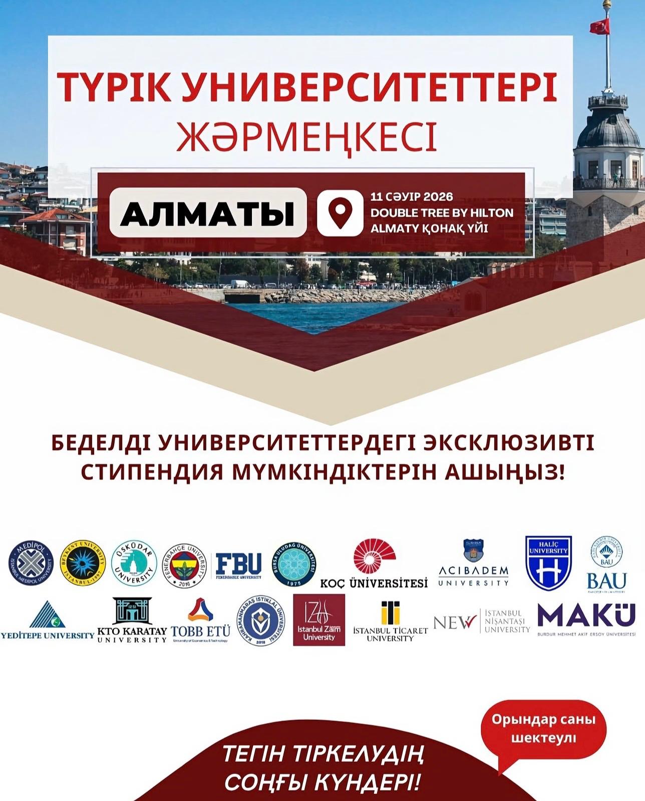 Біздің 10-сынып оқушылары — жаңа мүмкіндіктер жолында!