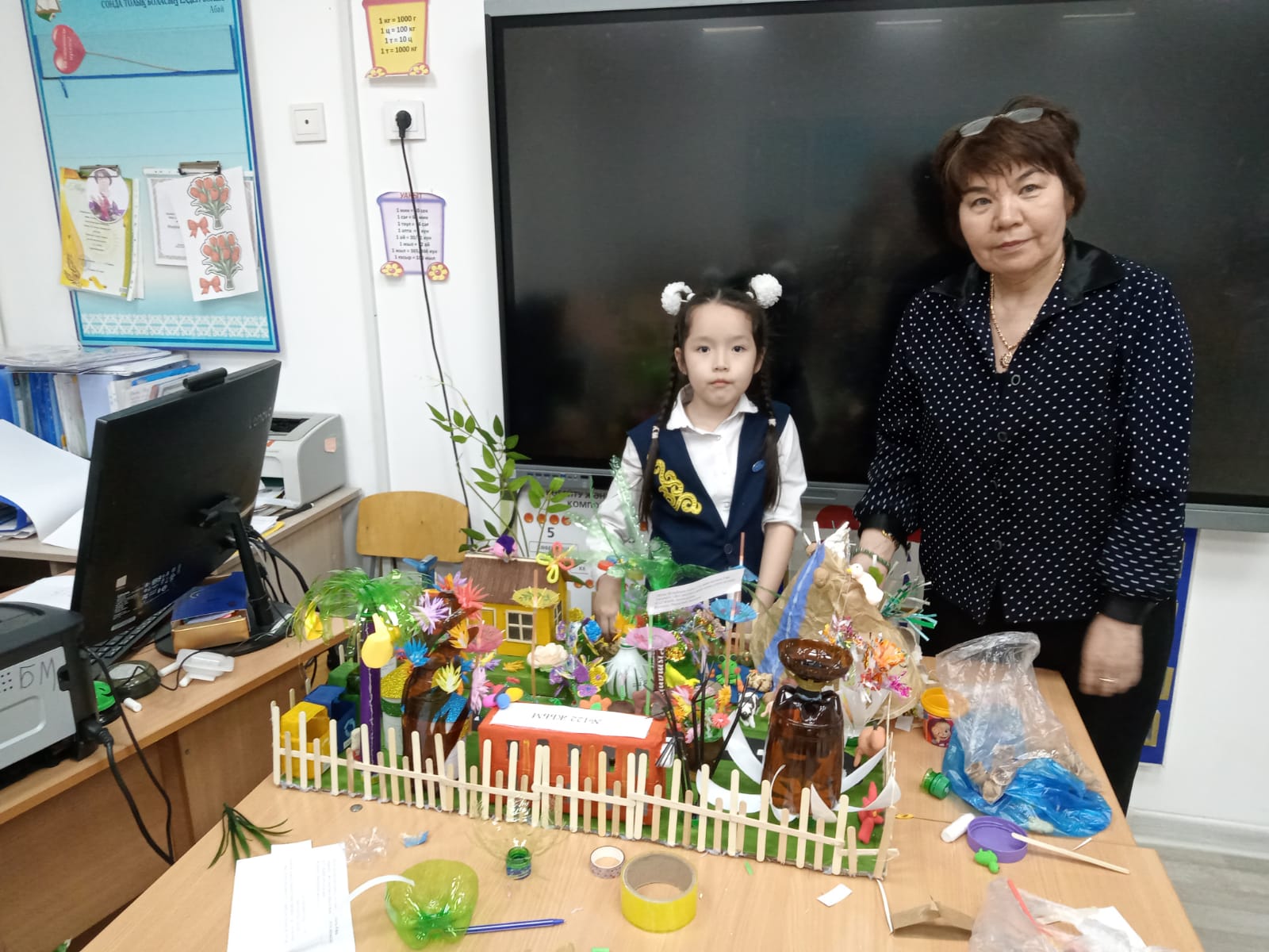 Жеңіс құтты болсын!